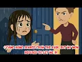 Download Lagu I Came Home Soaked from the Rain, but My Mom Refused to Let Me In