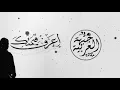 Arabic Remix 🔥 ريمكس عربي نسخة حماسية 🔥 Sende Gidersen by FG