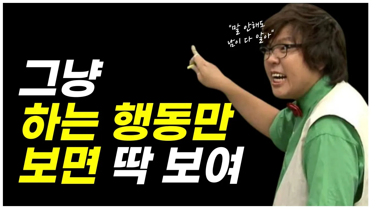 상위 2%가 지키는 10가지 습관