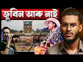 Download Lagu We hebben Zubin niet meer! Hoe is Zubeens leven in Singapore geëindigd? || Zubeen Garg || Aboyob ...