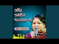 Download Lagu Mohammad Naam jar Dilete