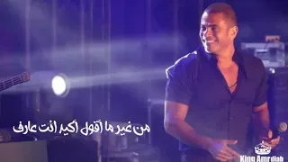 احكيلك ايه خلاص مانت شايف دندنها
