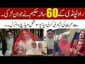 60 Year Old Hakeem Babar Marries Young Woman Said I Love You First - In-Laws Shocking