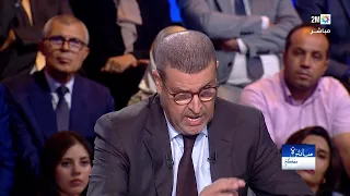 مباشرة معكم : الأربعاء 14 أكتوبر 2026