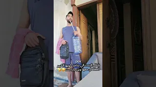 شكل البنت يلي بتاخد كوبها الكبير معها وين ماراحت   اكسبلور  كوميديات  دبي  ضحك  سوريا  تحشيش        دندنها