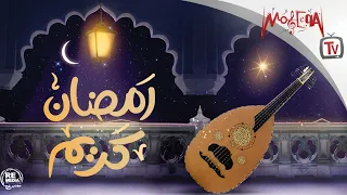 Best Islamic Chants أجمل الأدعية الدينية 2020 