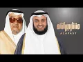 مشاري  راشد العفاسي - إلى الله  - Mishari Alafasy Ela Allah