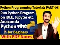 Python Programming Tutorials How many way to Run Python program Jupy Anaconda IDLE etc