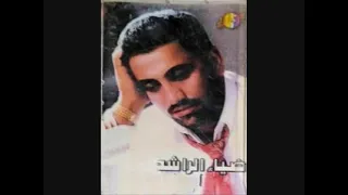 ضياء الراشد موال اغنية قسما بالله 