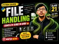 Python File Handling Explained in Urdu Read Write Append More Python Course Class 21