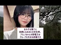 【衝撃】中西アルノ「ネーブルオレンジ期は本当に限界だった…」→ ファンが今さら気づいた“異変”とは… #乃木坂46 #乃木坂46のスター