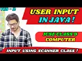 How to Take Input in Java Scanner Class ICSE Class 9 Computer Programs Explained