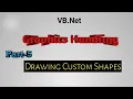 Drawing custom shapes in vb net Graphics Handling