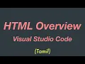 HTML Overview Visual Studio Code Setup Tamil
