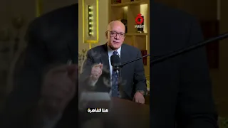 الرجل الذي أخلص للتاريخ مسيرة الأديب النابغة علي بهجت في بودكاست هنا القاهرة مع محمد موافي 