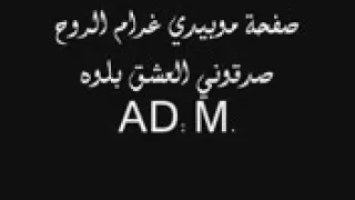 نعيم الشيخ قصه حياتي طويله كولها هموم 