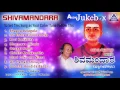 Download Lagu Shivamandara | Devotional Audio Jukebox | Dr. Rajkumar | V. Manohar | Akash Audio