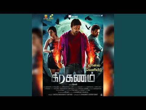 Yar Endru - YouTube