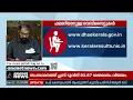 ഹയർ സെക്കൻഡറി പരീക്ഷയിൽ 83.87 ശതമാനം വിജയം | Plus Two Result 2022