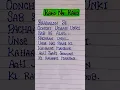 Download Lagu Kaho Na Kaho - Amir Jamal (Lyrics) badlo se unchi udan unki song lyrics #trending #amirjamal #viral