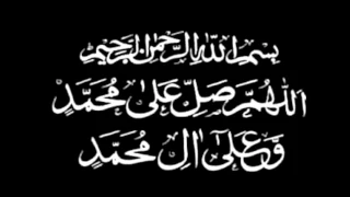 Download Beautiful Salawat on the Prophet (sallallahu alaihi wasallam) 100 times MP3