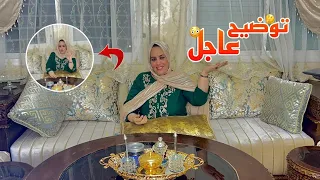 سعدية بالتوضيح رجعات وحبابها توحشات وبالطاقة الايجابية معاكم بدات 