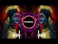 Download Lagu NACH RAHI KALI ANGNA ME - TAPORI MIX - DJ RAHUL