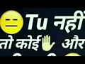 Download Lagu Mujhe ghanta fark nahi padta #status