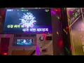 VIRAL 호미들 feat. 도끼 일반인 노래방 Cover