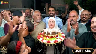 أفراح ال الجعار حفل حنة العريس محمد الجعار الفنان أحمد الدرايسة الحنة دندنها