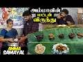Download Lagu MUTTON FEAST 🔥 மட்டன் எலும்பு குழம்பு Recipe | 7 Items in One Leaf | Foodie Prabu 