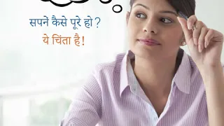IIFL Milan - Kal Ki Bachat - 27th April 2019 (Hindi)