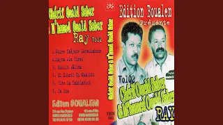 Mayna Ala Zinek  Mayna Ala Zinek