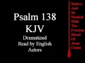 Psalm 138 KJV