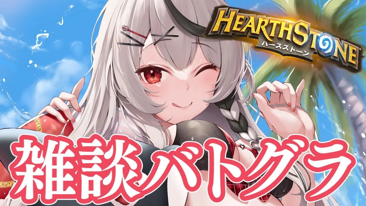 【 バトグラ】年々流行りのものが分からなくなっていく件【沙花叉クロヱ/ホロライブ】