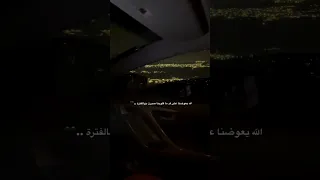 الله يعوضنا على قد ما قلوبنا صبرت بهالفترة اكسبلور ذواقه اقتباسات حلات لايك تصويري عبارات 