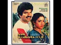 Download Lagu Athikaalai neram kanavil unnai paarthen song