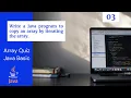 Copy an array by iterating the array Simple Java Program Java Array Example 03