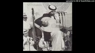 خاصمت عيني   محمد عبده   جلسة طربية  دندنها
