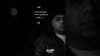 منكرش اني مشيت ف الغلط     دندنها