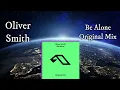 Oliver Smith-Be Alone(Original Mix) 4K Digitally Remastered