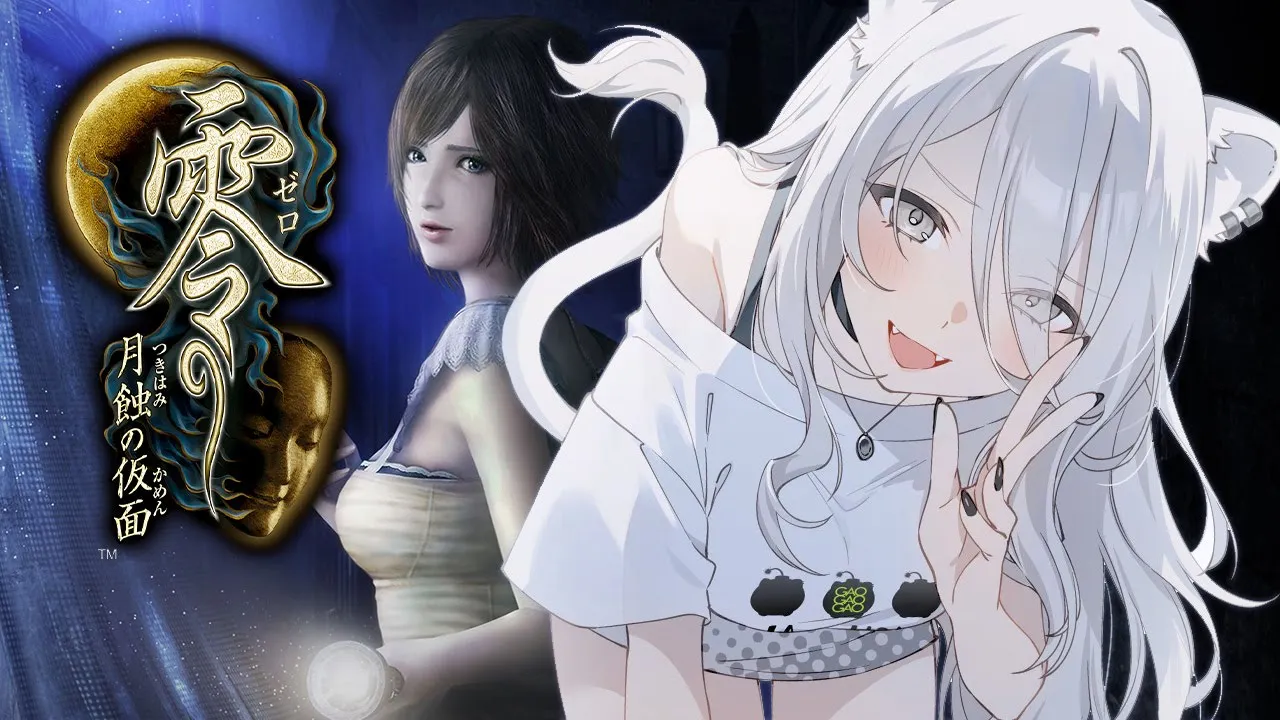 【零】#01 和風ホラー名作に挑む！零 ～月蝕の仮面～【獅白ぼたん/ホロライブ】
