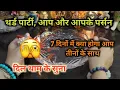 Download Lagu ♦️THIRD PARTY😶‍🌫️आप और आपके पर्सन 7 दिनों में TAROT CARD READING TIMELESS READING 