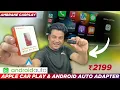 Wireless Android Auto Apple Carplay Adapter Ambrane 2 in 1 Carplay Adapter