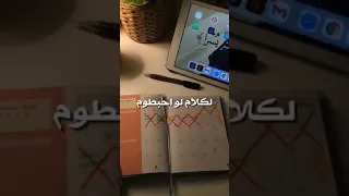 تحفيز ثانويه عامه 2025 