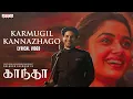 Lagu Karmugil Kannazhago Lyricl Video | Kaantha | Dulquer Salmaan, Bhagyashri Borse| Rana, Jhanu Chanthar