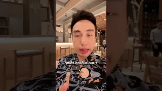  ชาเขียวมัจฉะช่วยเรื่องอะไรในร่างกายบ้าง 