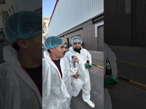 رحت الاكبر معمل في العراق