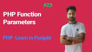 PHP Function arguments Function Parameters PHP