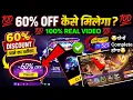 LESS IS MORE EVENT 60 Off LESS IS MORE EVENT SE SQUAD TREASURE EVENT COMPLETE HOGA LESS IS MORE FF